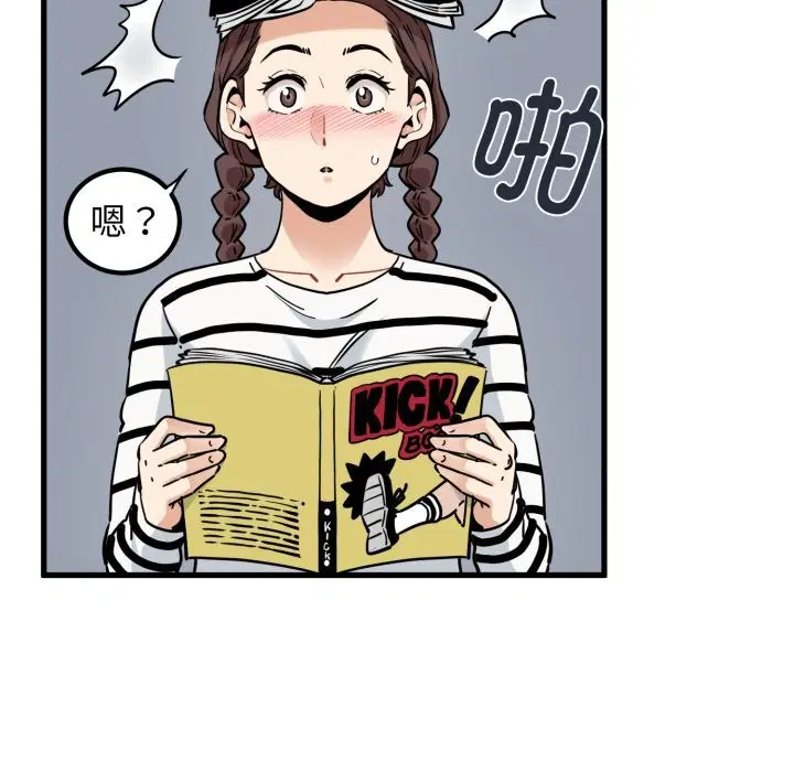 第72話