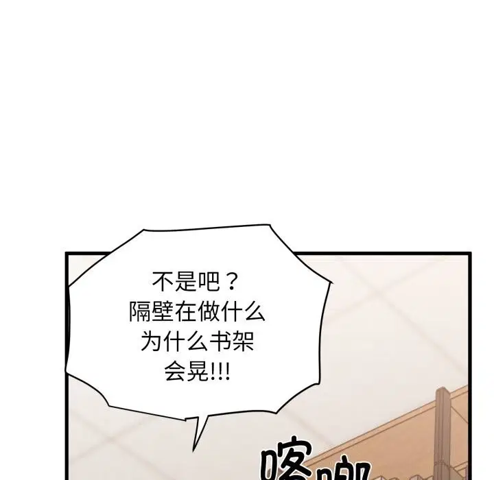 第72話
