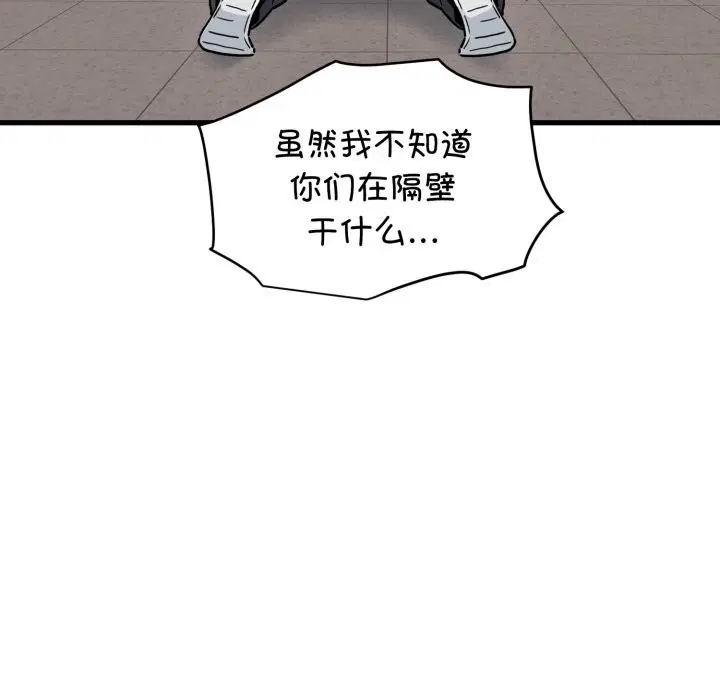 第72話