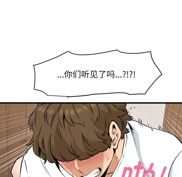 第72話