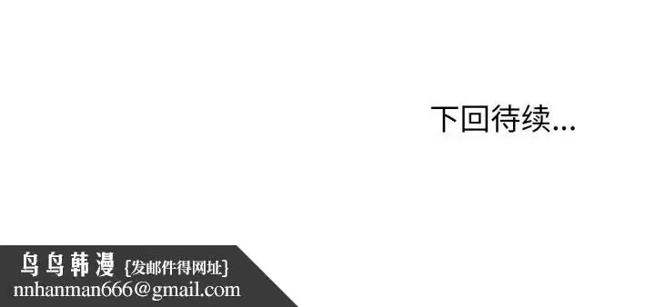 第72話