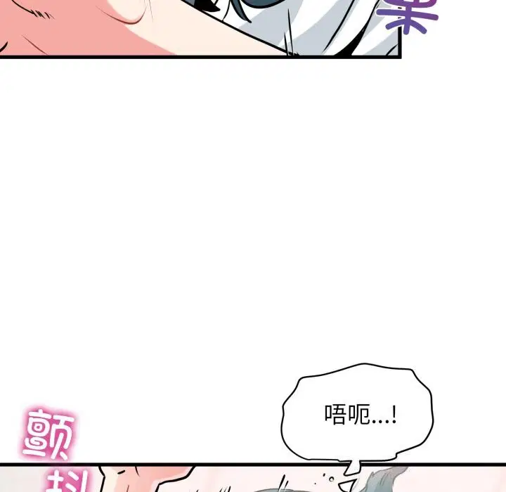 第72話