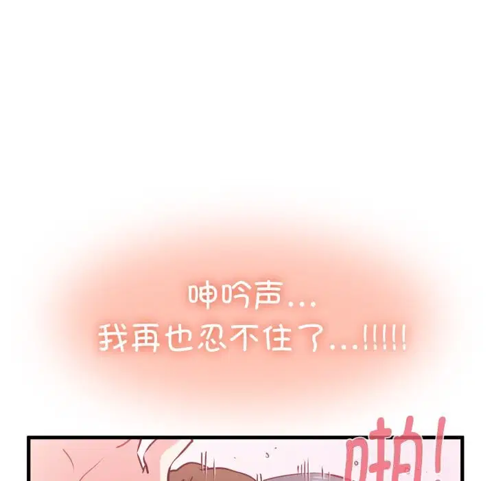 第72話