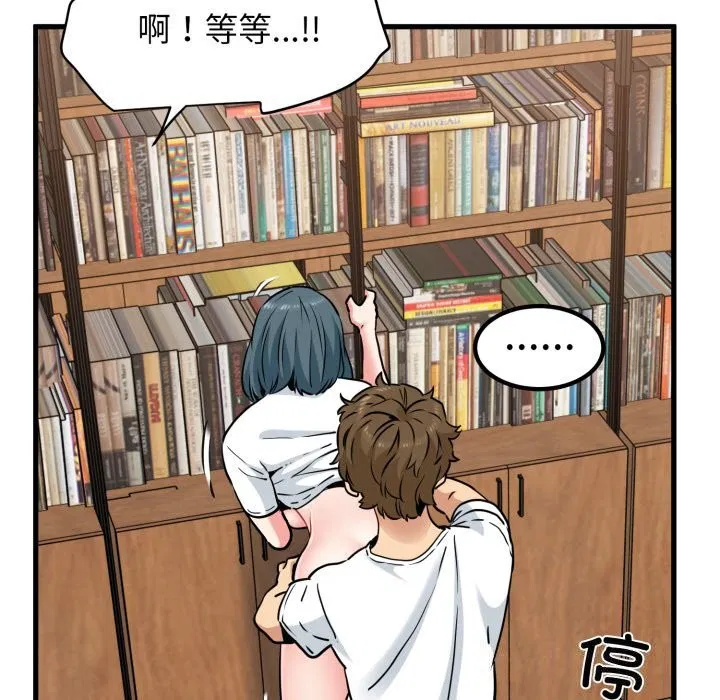 第72話