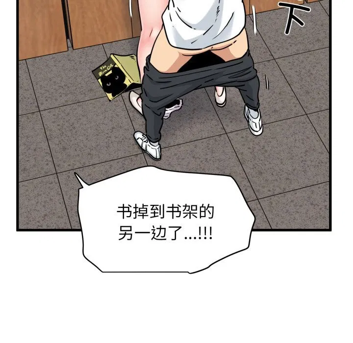 第72話