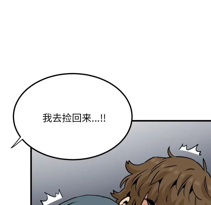 第72話