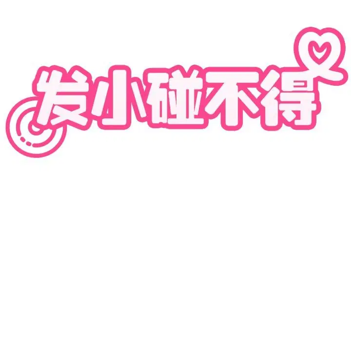 第72話