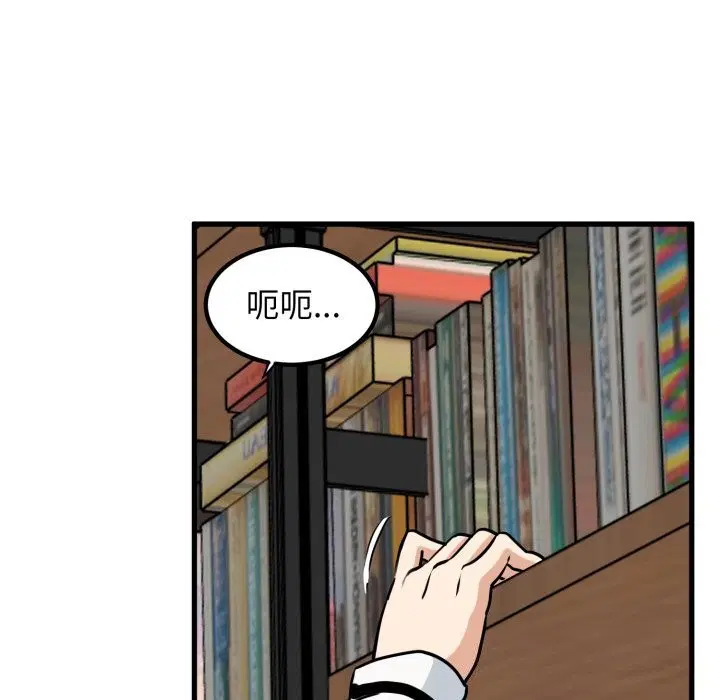 第72話