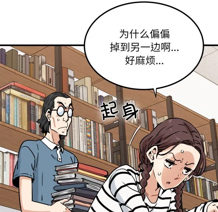 第72話