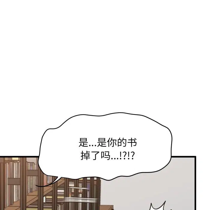 第72話