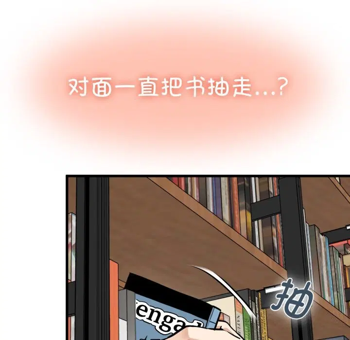 第72話
