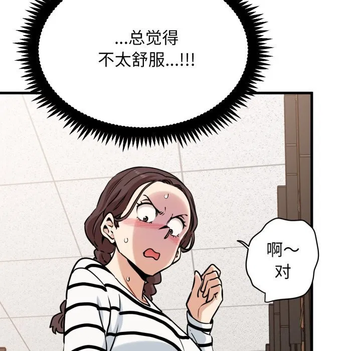 第72話