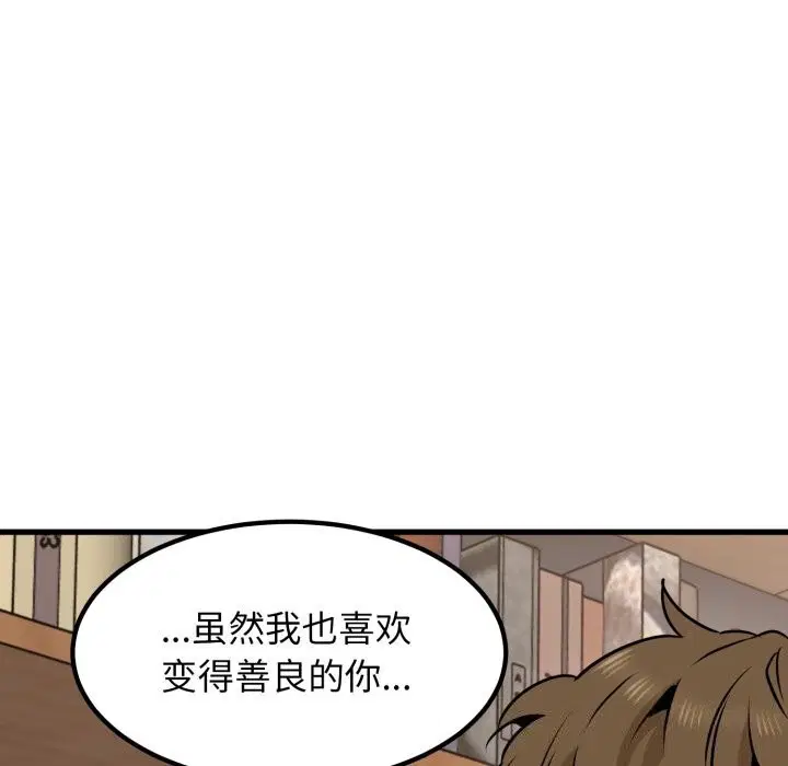 第72話