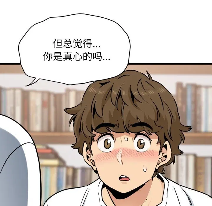 第72話