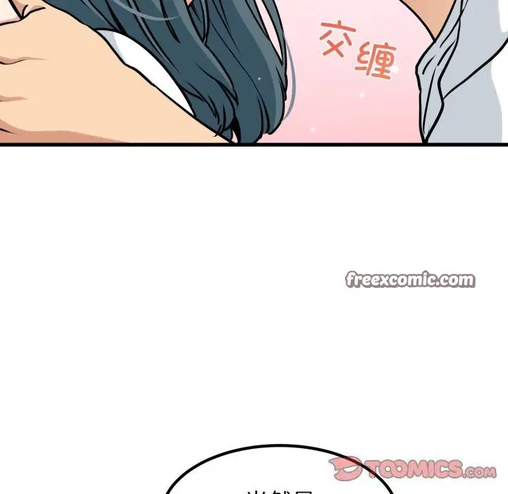 第72話