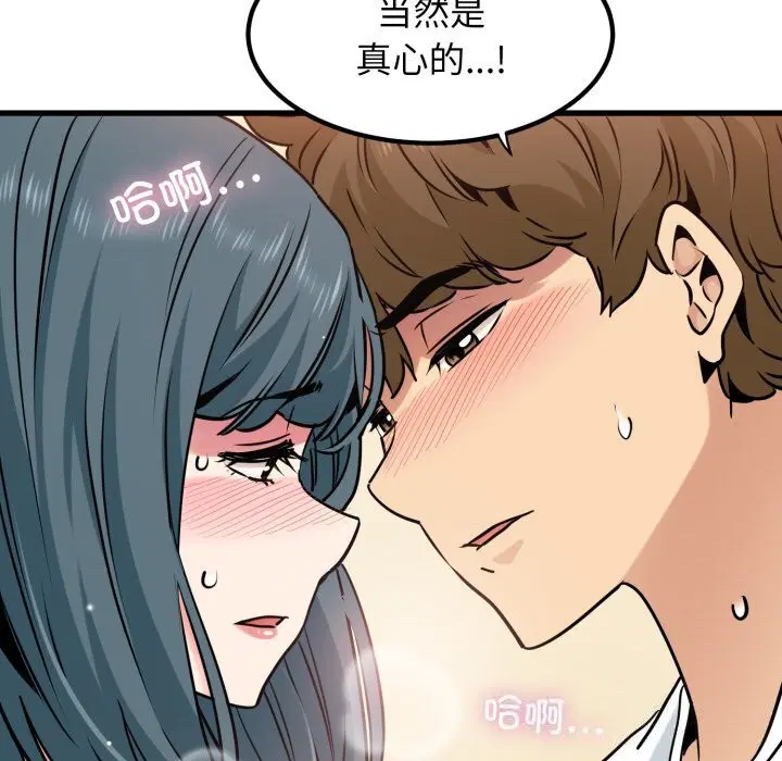 第72話