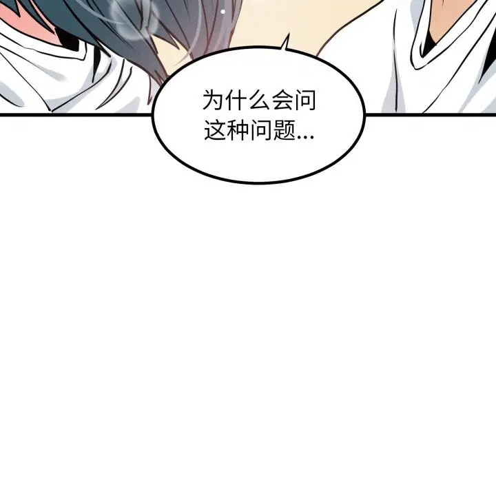 第72話