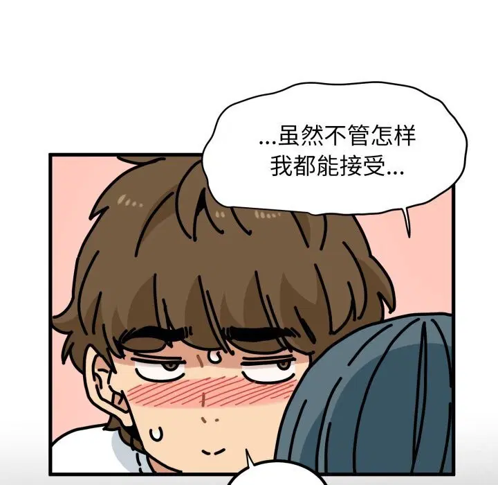 第72話