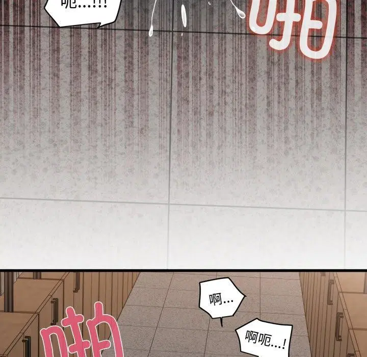 第73話