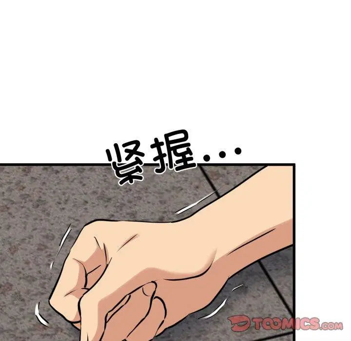 第73話