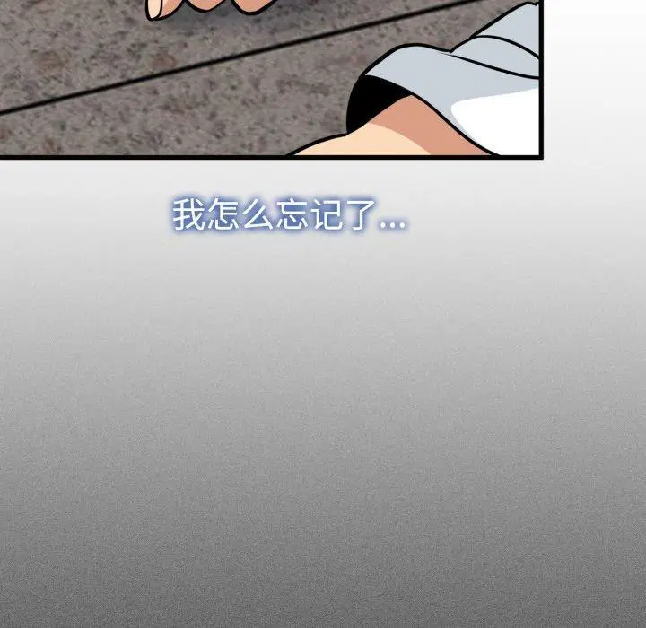 第73話