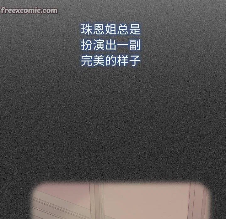 第73話