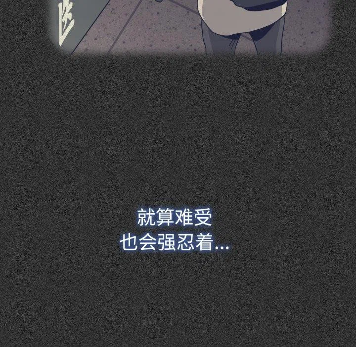 第73話