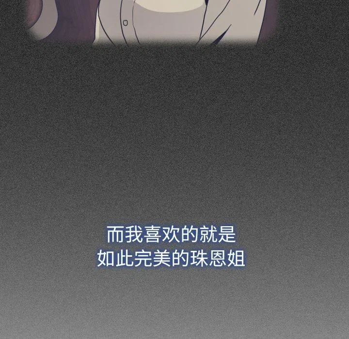 第73話
