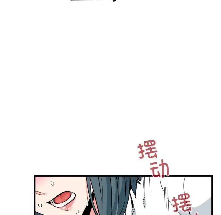第73話