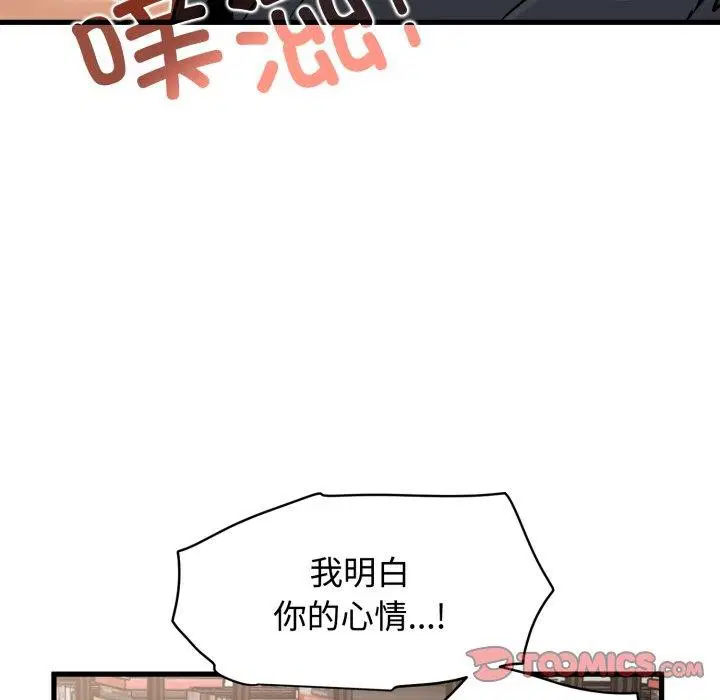 第73話