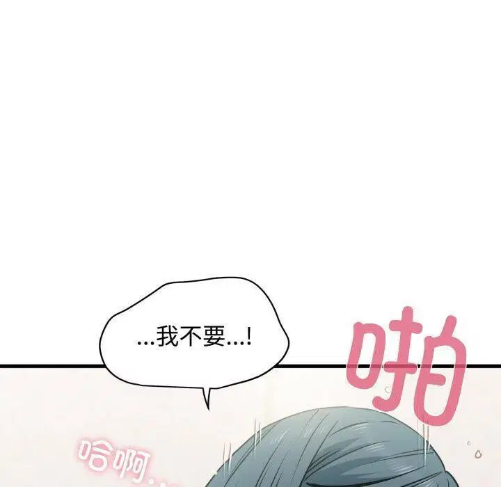 第73話