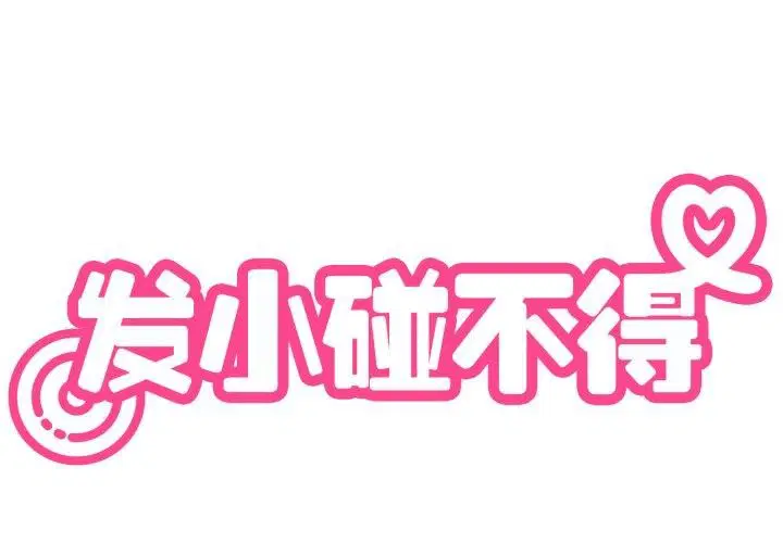 第73話
