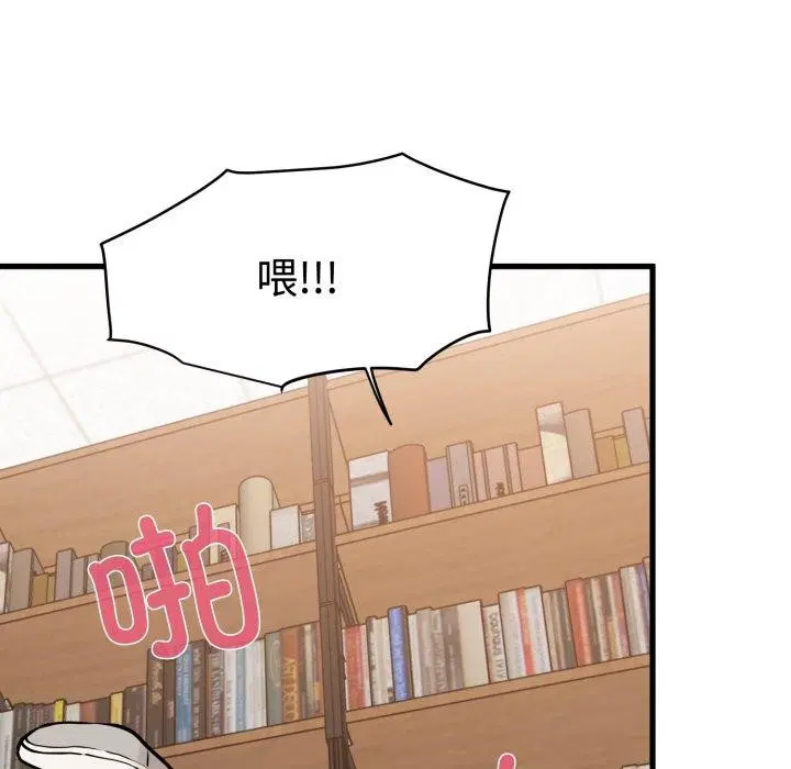 第73話