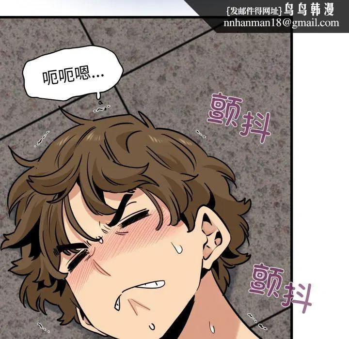 第73話