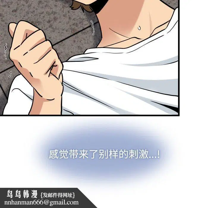 第73話