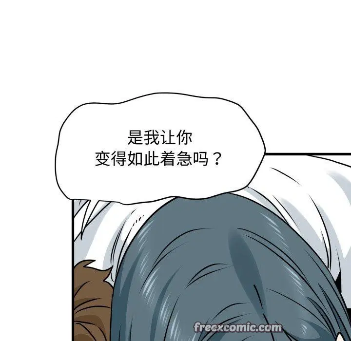 第73話