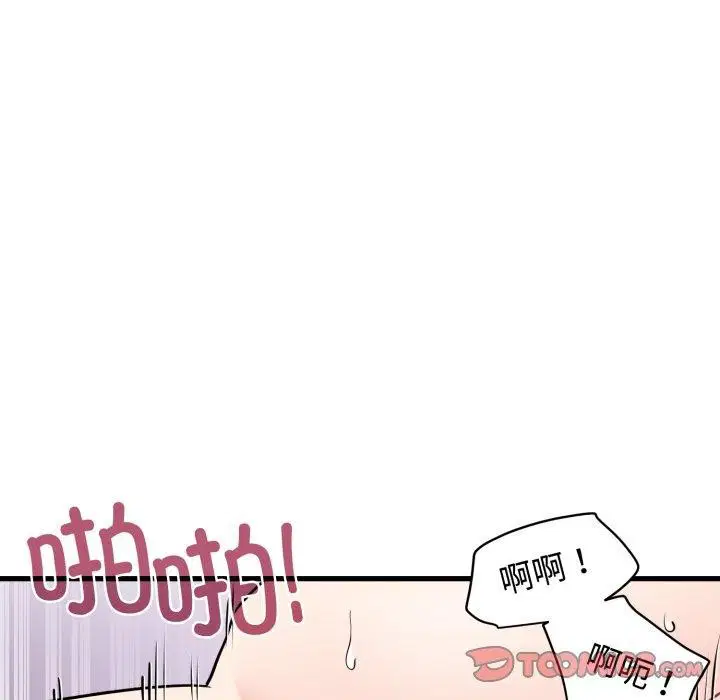 第74話