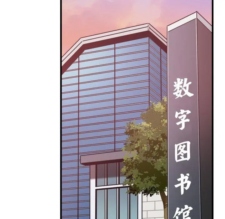 第74話