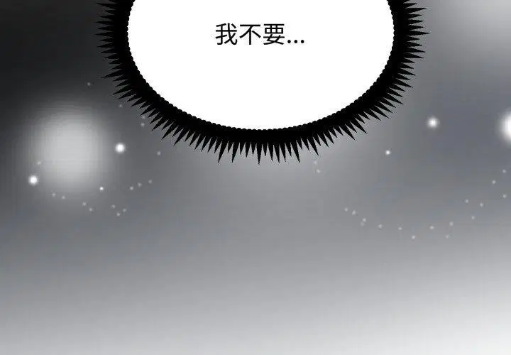 第74話