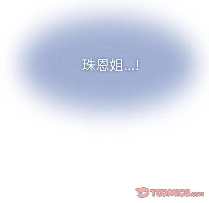 第74話