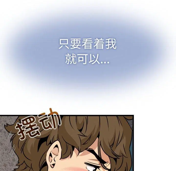 第74話