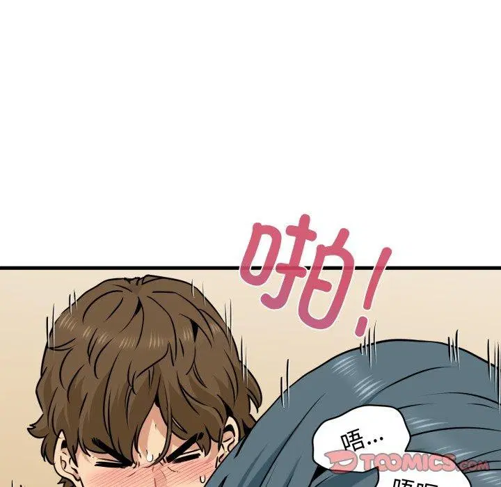 第74話