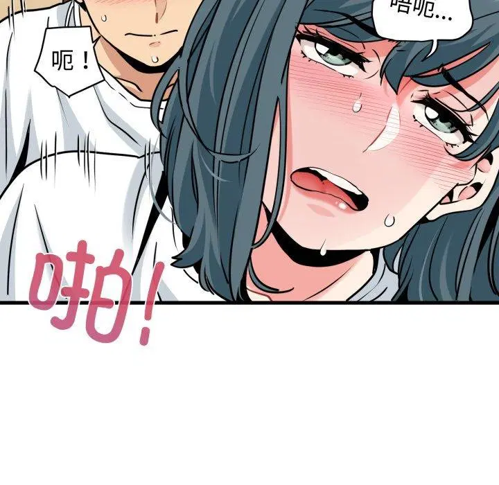 第74話