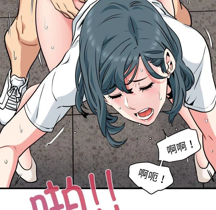 第74話