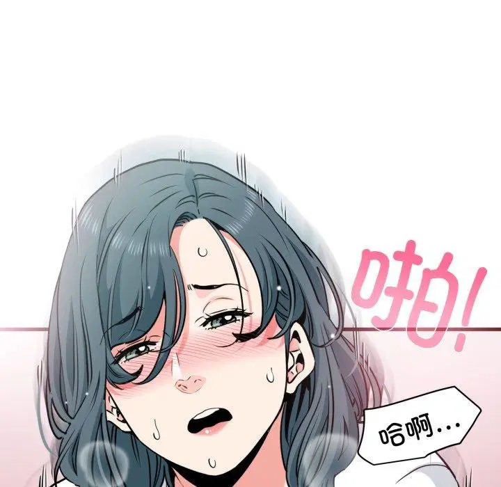 第74話