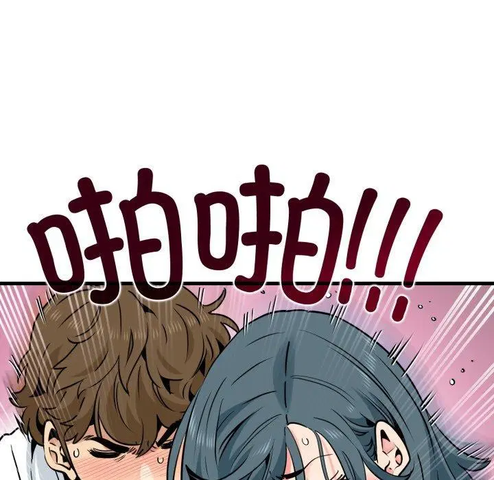 第74話
