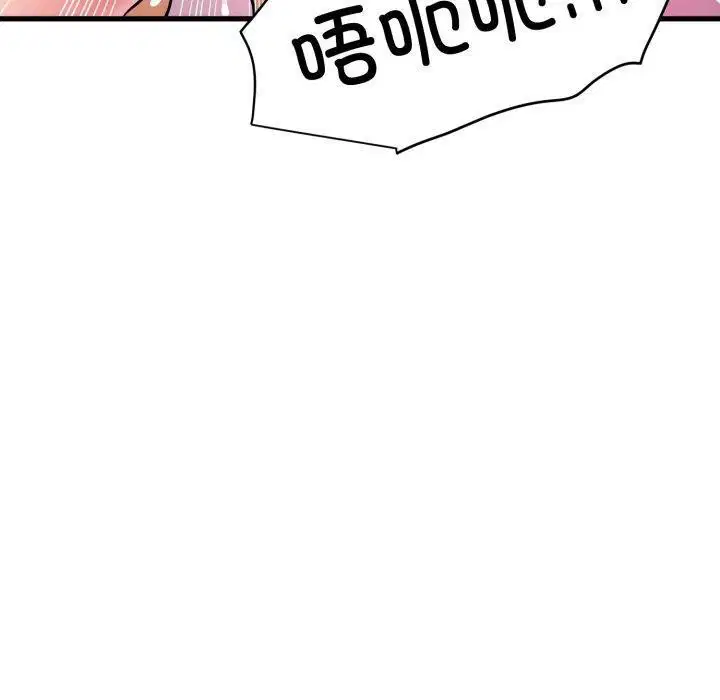 第74話