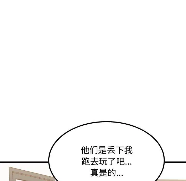 第74話