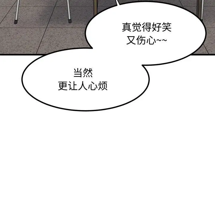 第74話