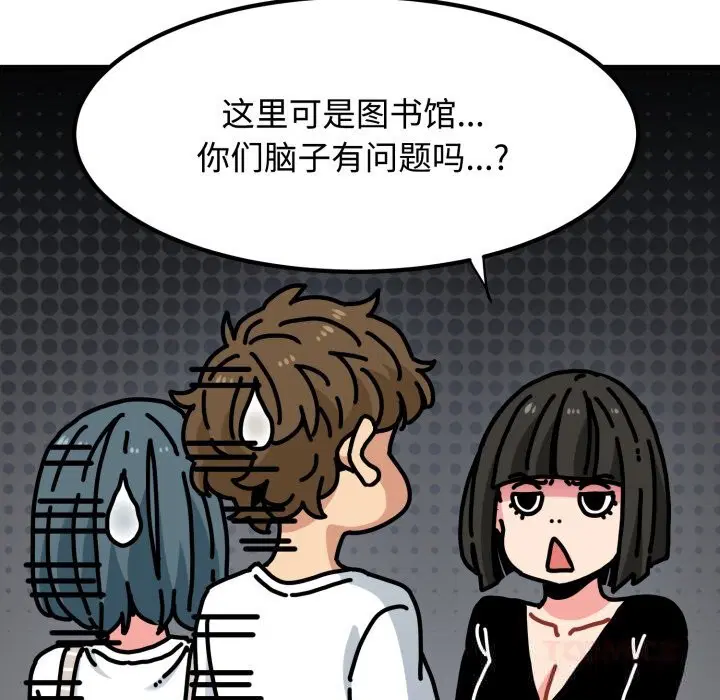 第75話